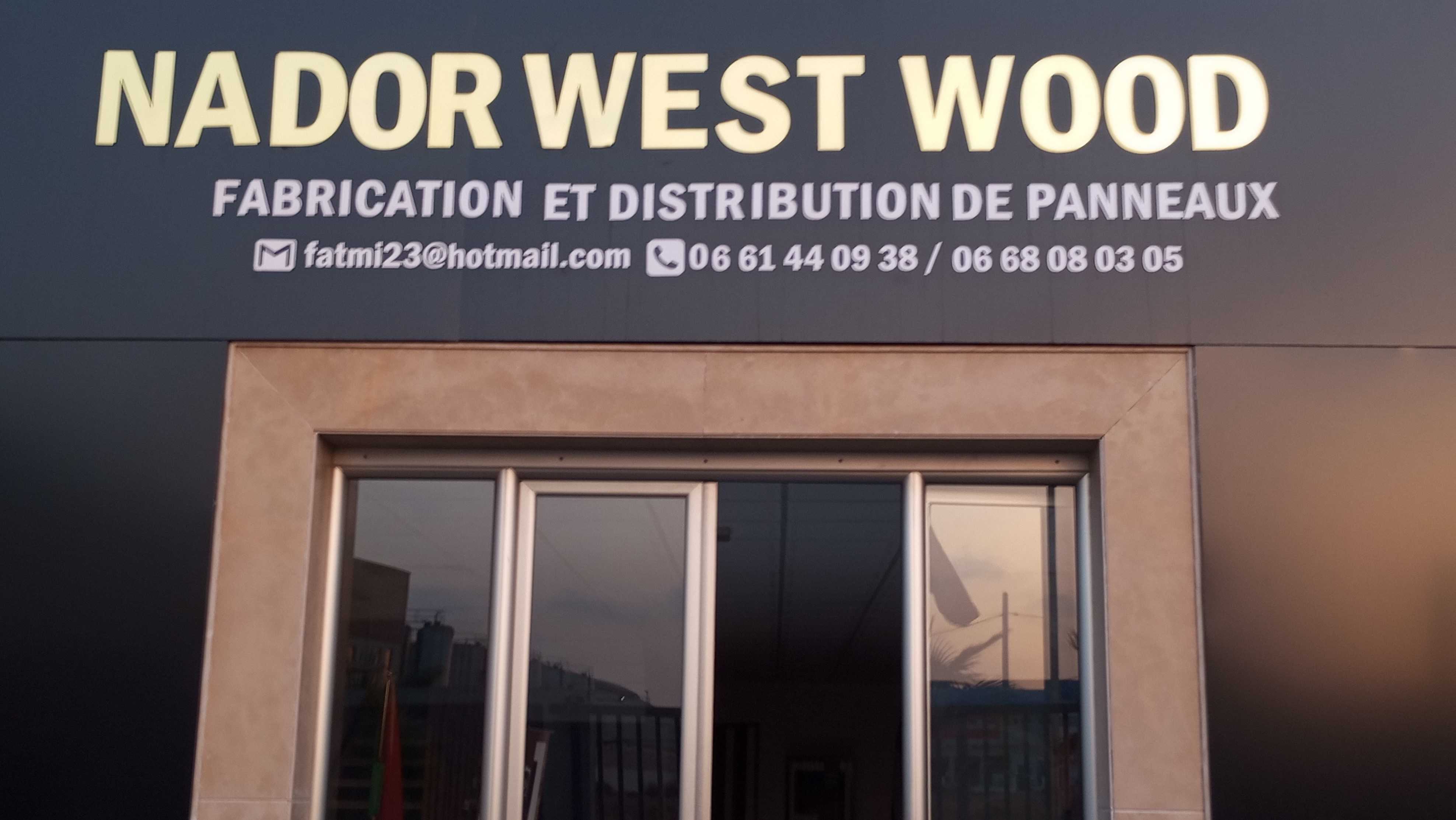 Nador West Wood entrance